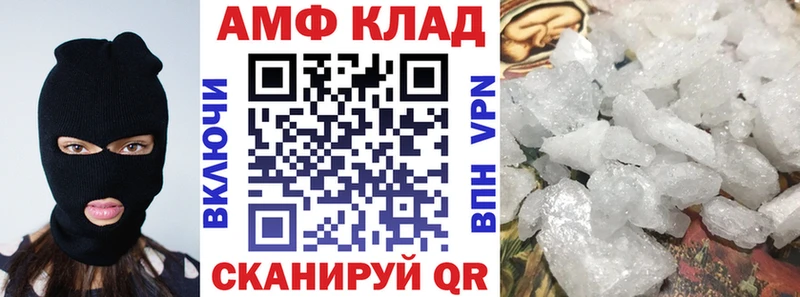 Купить где  Джанкой  Amphetamine 98% 