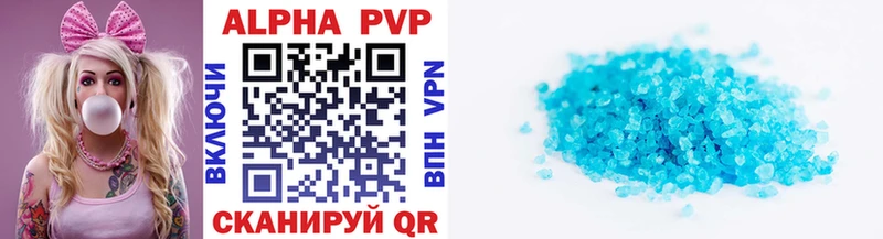 Alfa_PVP кристаллы  Купить где  Джанкой 