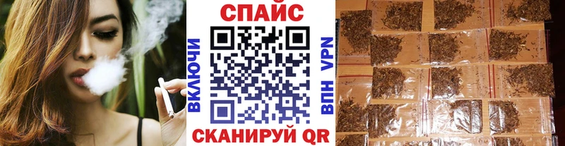 БУТИРАТ GHB  Купить где  Джанкой 