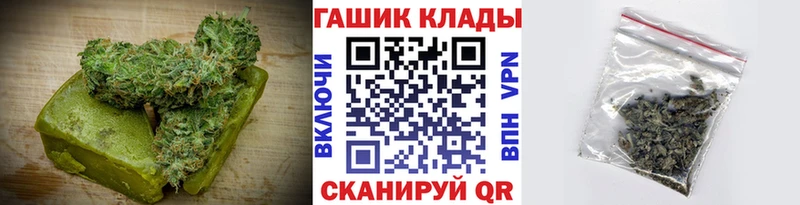 Еда ТГК конопля  Купить  Джанкой 