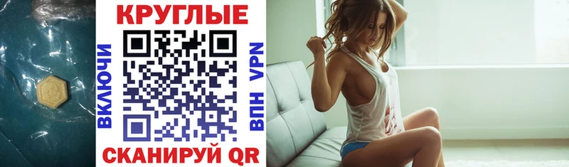 Экстази бентли  Купить где  Джанкой 