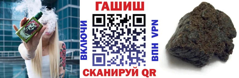 ГАШИШ гашик  Купить  Джанкой 