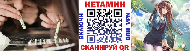 Кетамин ketamine  Купить где  Джанкой 