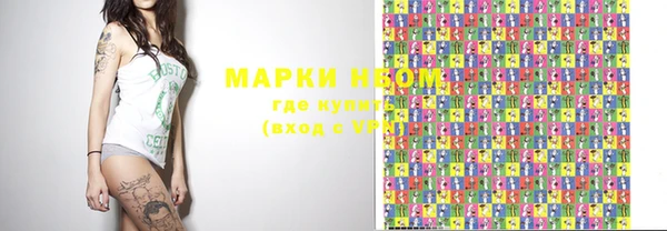 гашиш Каменногорск