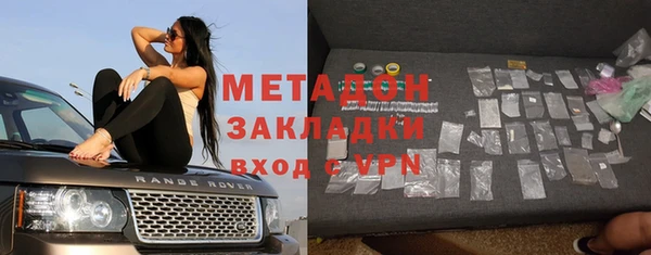спиды Касимов