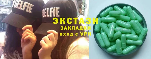 амфетамин Карпинск