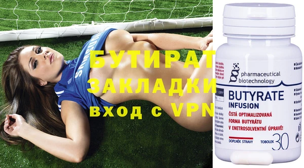 спиды Касимов