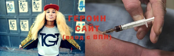 MDMA Premium VHQ Кинешма