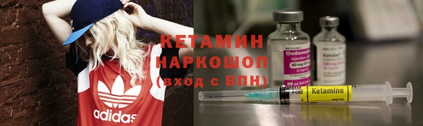 наркотики Каменск-Шахтинский