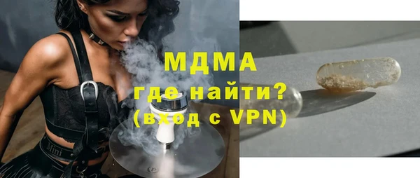 соль ск Каменка