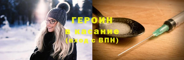 наркотики Каменск-Шахтинский