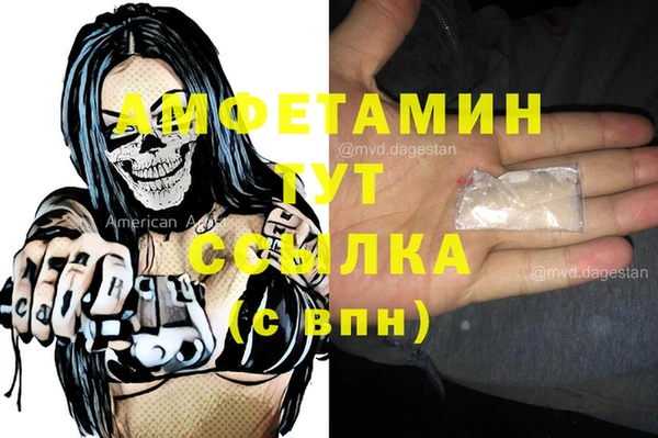 наркотики Каменск-Шахтинский