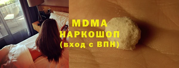 гашиш Каменногорск