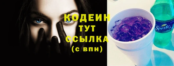 наркотики Каменск-Шахтинский