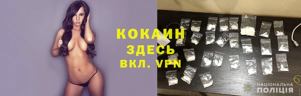 гашиш Каменногорск