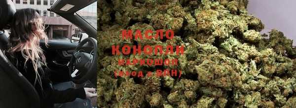 наркотики Каменск-Шахтинский