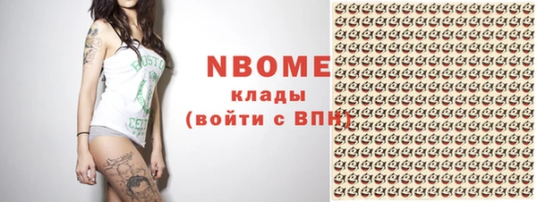 гашиш Каменногорск