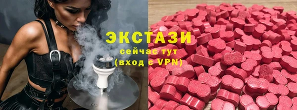 MDMA Premium VHQ Киреевск