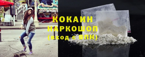 гашиш Каменногорск