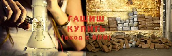 гашиш Каменногорск