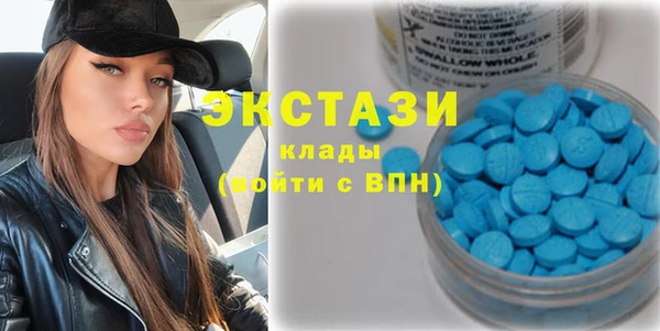 сатива Карталы