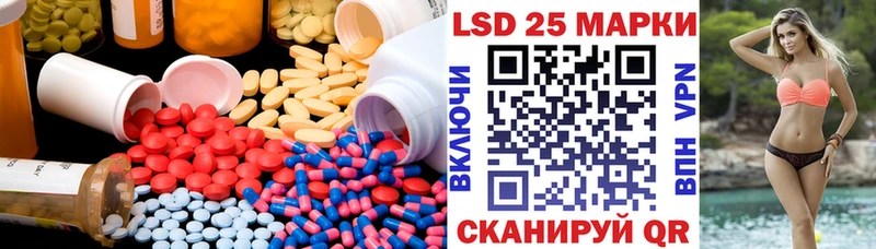 LSD-25 экстази кислота  Купить где  Джанкой 