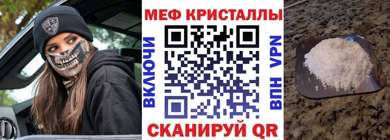 Купить закладки  Джанкой  Меф мяу мяу 