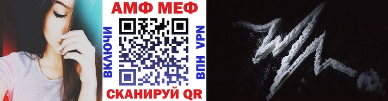 Купить где  Джанкой  МЕТАМФЕТАМИН пудра 
