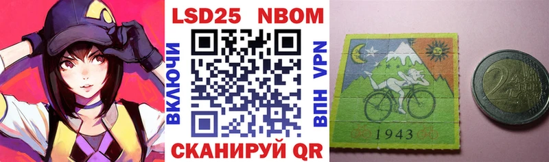 Марки NBOMe 1,8мг  Купить где  Джанкой 