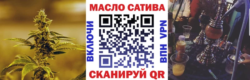 Купить  Джанкой  Дистиллят ТГК концентрат 