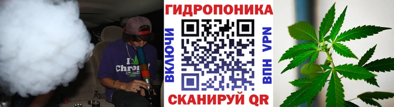 Каннабис VHQ Купить Джанкой